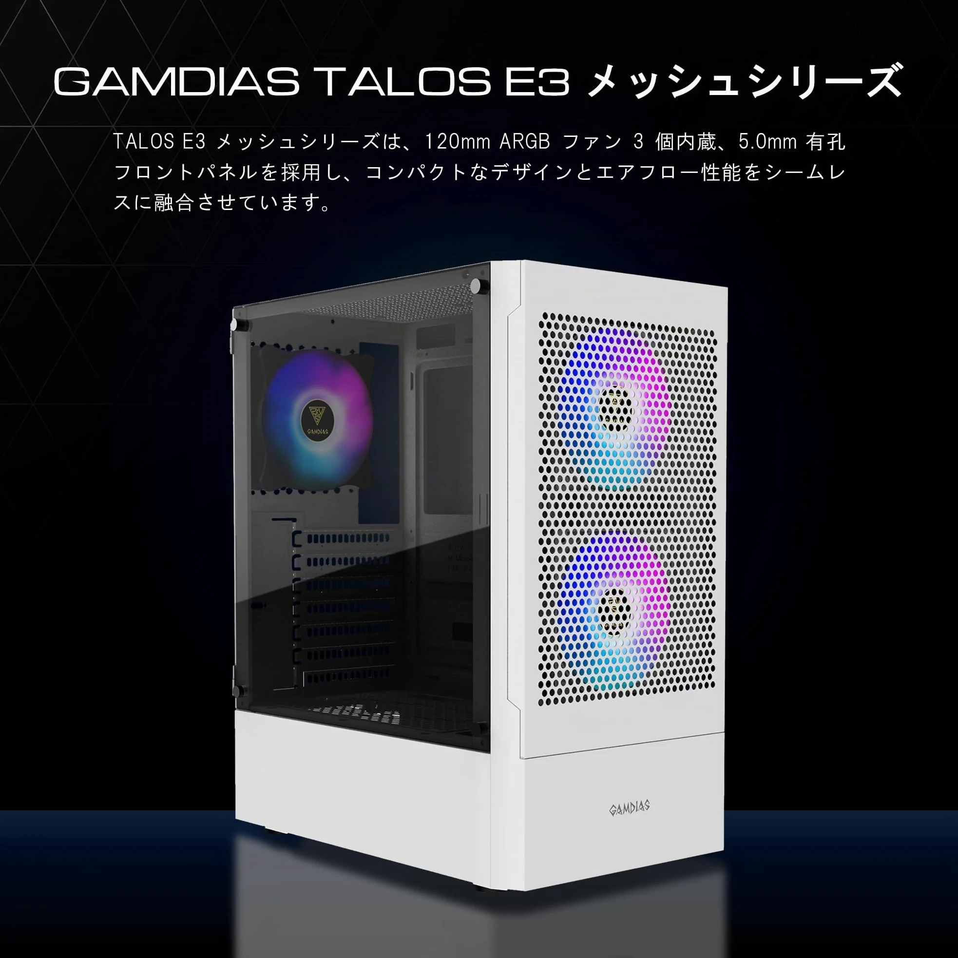 GAMDIAS TALOS E3 MESH Case da Gaming ATX per PC Mid-Tower, Pannello Laterale in Vetro Temperato, Include 3 ventole ARGB da 120 mm, Design a Mesh ad Alto Flusso d'Aria, Sync con Scheda Madre, Bianco