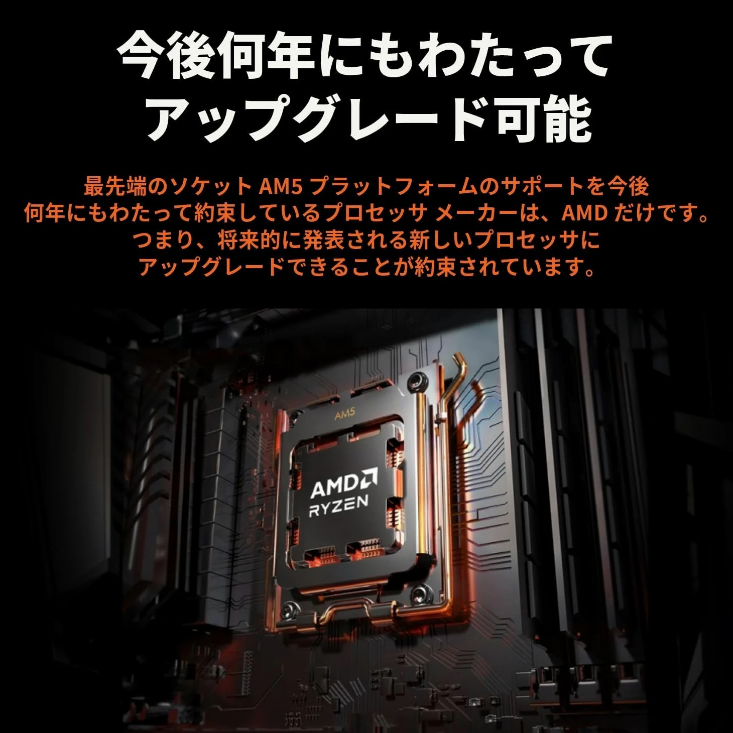 AMD CPU Ryzen 7 9800X3D, senza raffreddamento AM5, 4,7 GHz, 8 Core/16 Thread, 104 MB, 120W, rivenditore autorizzato, 100-100001084WOF/EW-1Y
