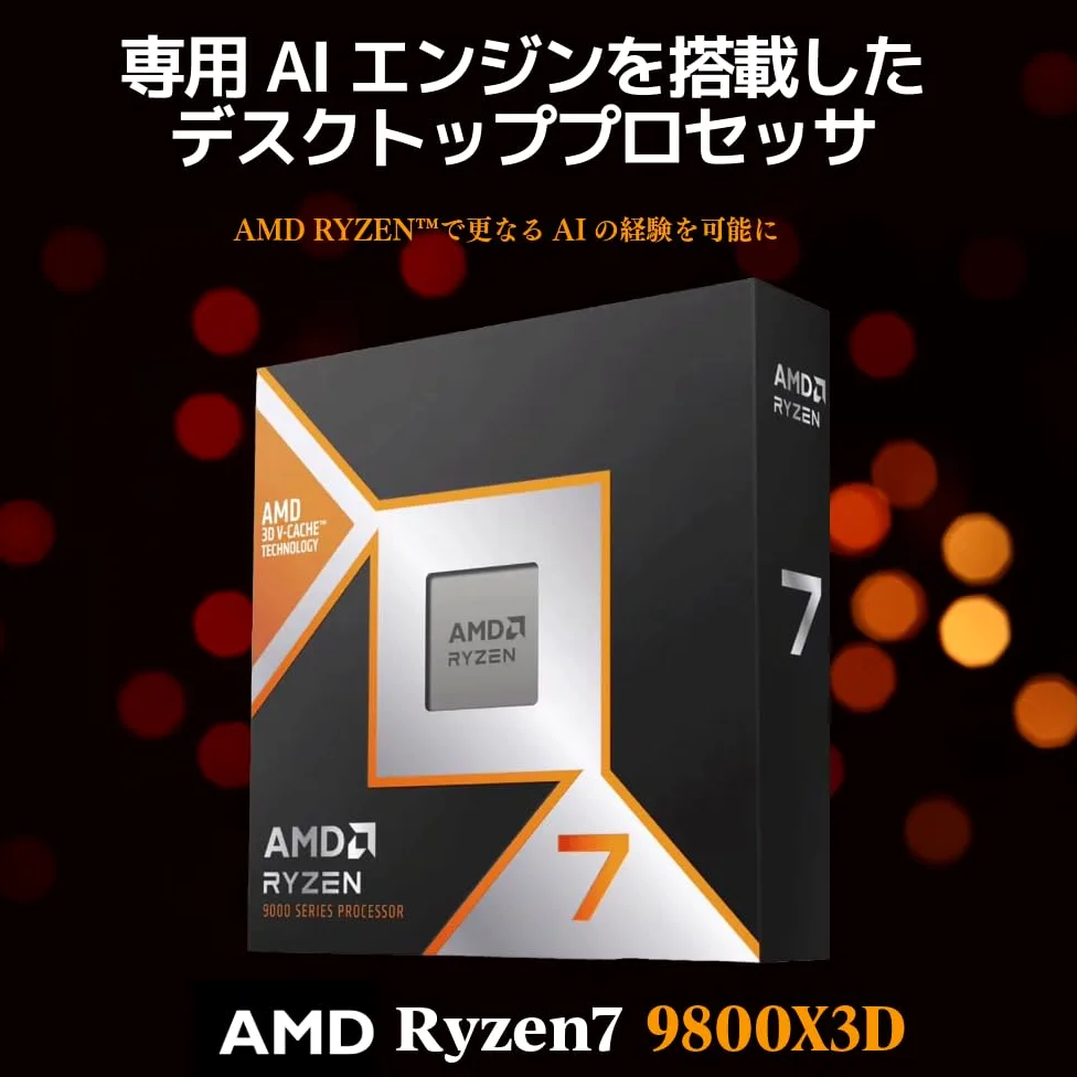 AMD CPU Ryzen 7 9800X3D, senza raffreddamento AM5, 4,7 GHz, 8 Core/16 Thread, 104 MB, 120W, rivenditore autorizzato, 100-100001084WOF/EW-1Y