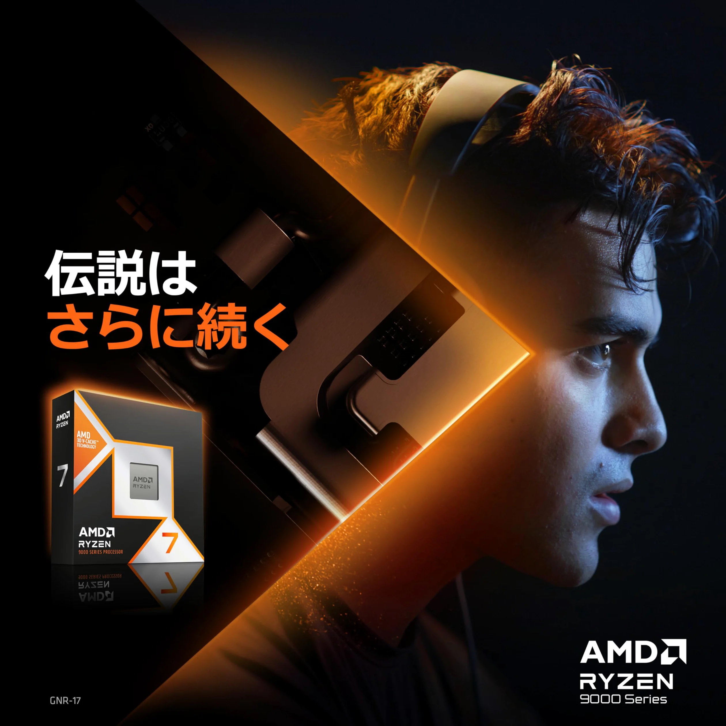 AMD CPU Ryzen 7 9800X3D, senza raffreddamento AM5, 4,7 GHz, 8 Core/16 Thread, 104 MB, 120W, rivenditore autorizzato, 100-100001084WOF/EW-1Y