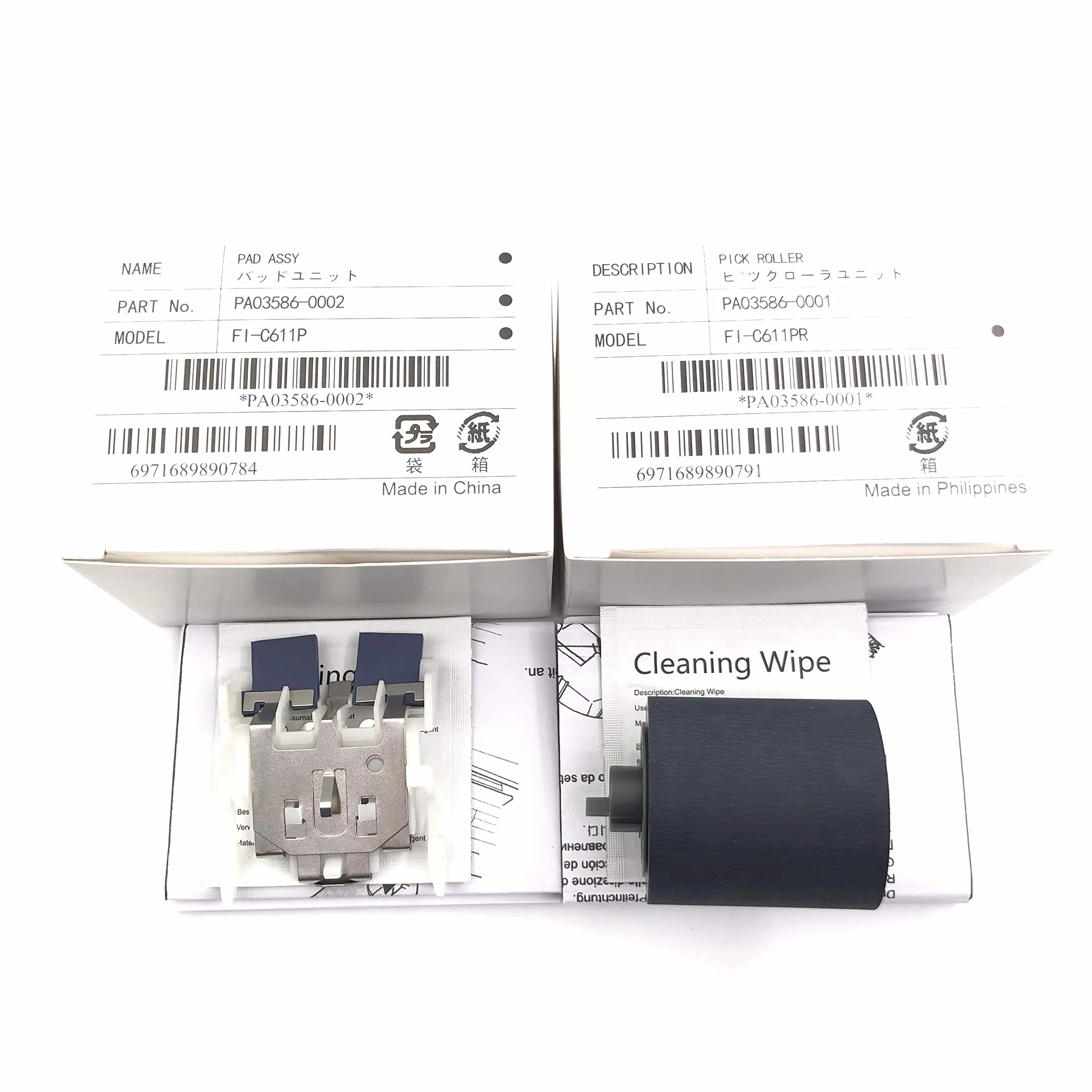 PA03586-0001 PA03586-0002 - Rullo di prelievo + cuscinetto di separazione compatibile con Fujitsu S1500 S1500M fi-6110 N1800