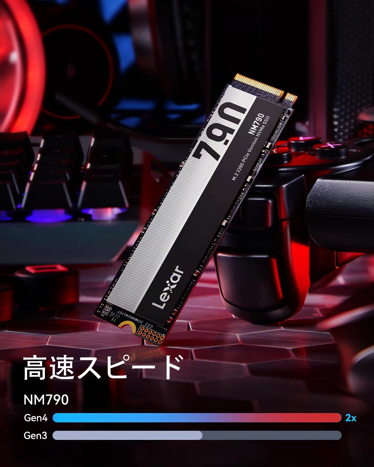 SSD M.2 Lexar 4TB PCIe Gen 4X4 NM790 NVMe