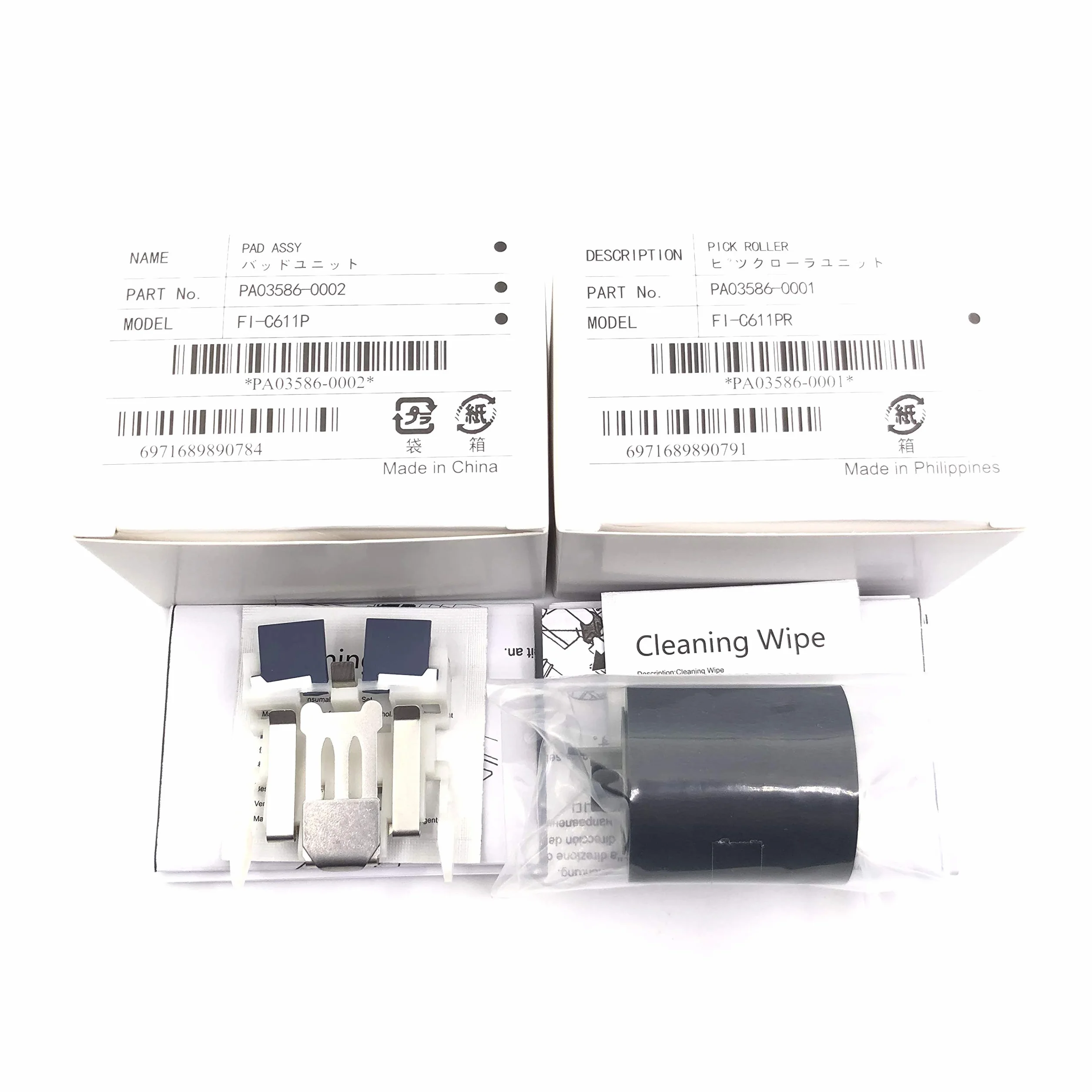 PA03586-0001 PA03586-0002 - Rullo di prelievo + cuscinetto di separazione compatibile con Fujitsu S1500 S1500M fi-6110 N1800