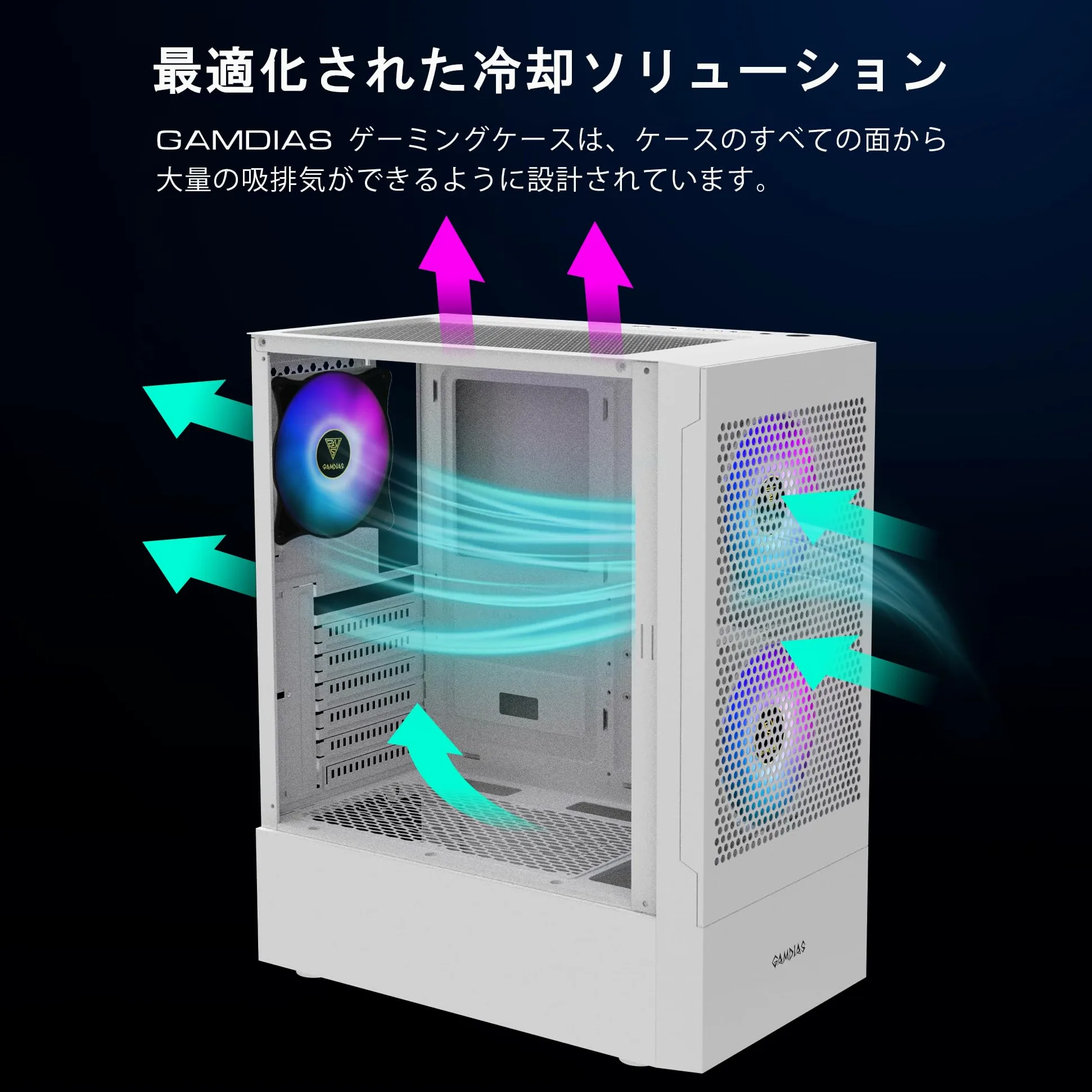GAMDIAS TALOS E3 MESH Case da Gaming ATX per PC Mid-Tower, Pannello Laterale in Vetro Temperato, Include 3 ventole ARGB da 120 mm, Design a Mesh ad Alto Flusso d'Aria, Sync con Scheda Madre, Bianco