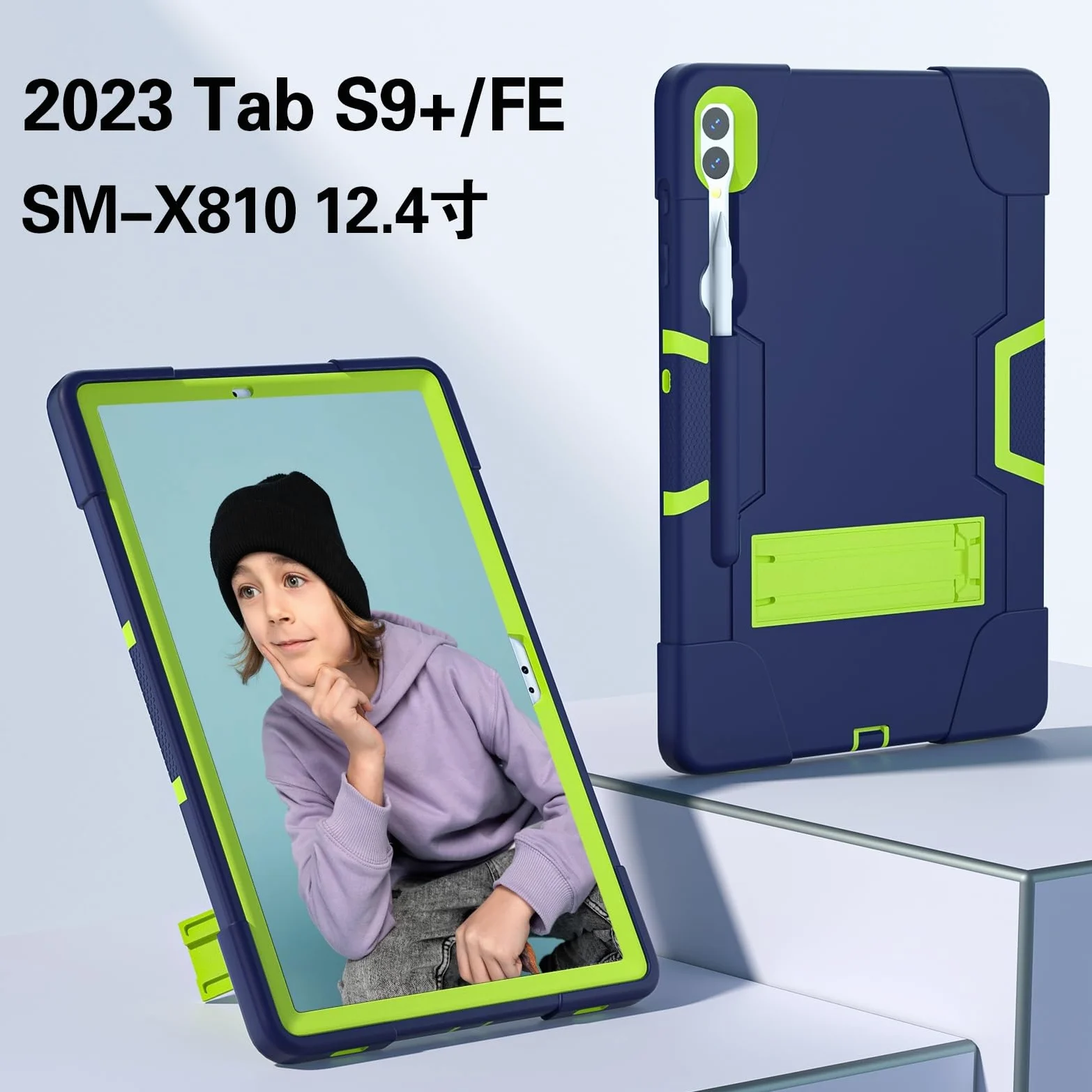 Custodia protettiva per tablet PC compatibile con Samsung Galaxy Tab S9 Plus/Tab S9 FE Plus SM-X810/X818U da 12,4 pollici (2023), custodia in silicone per tablet con cavalletto, guscio resistente