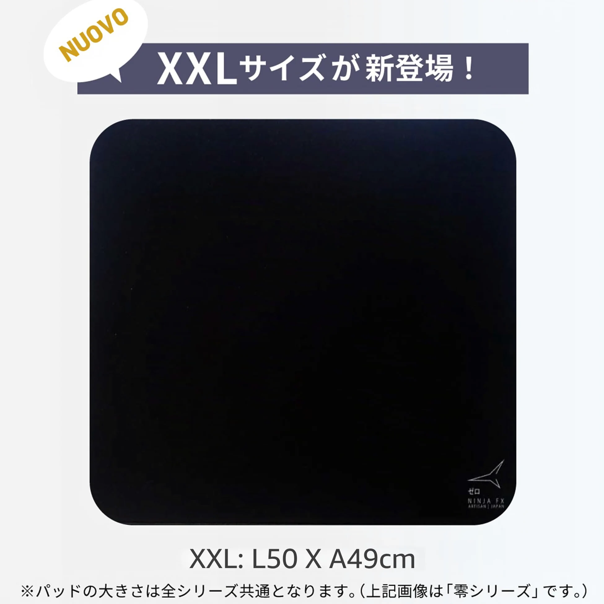 Artisan FX Ninja Zero Soft Black XXL