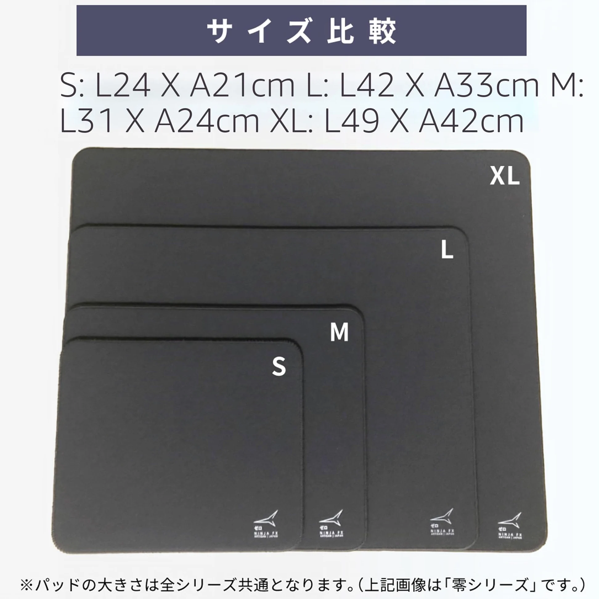 Artisan FX Ninja Zero Soft Black XXL